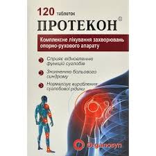 Протекон табл.в/п/о №120